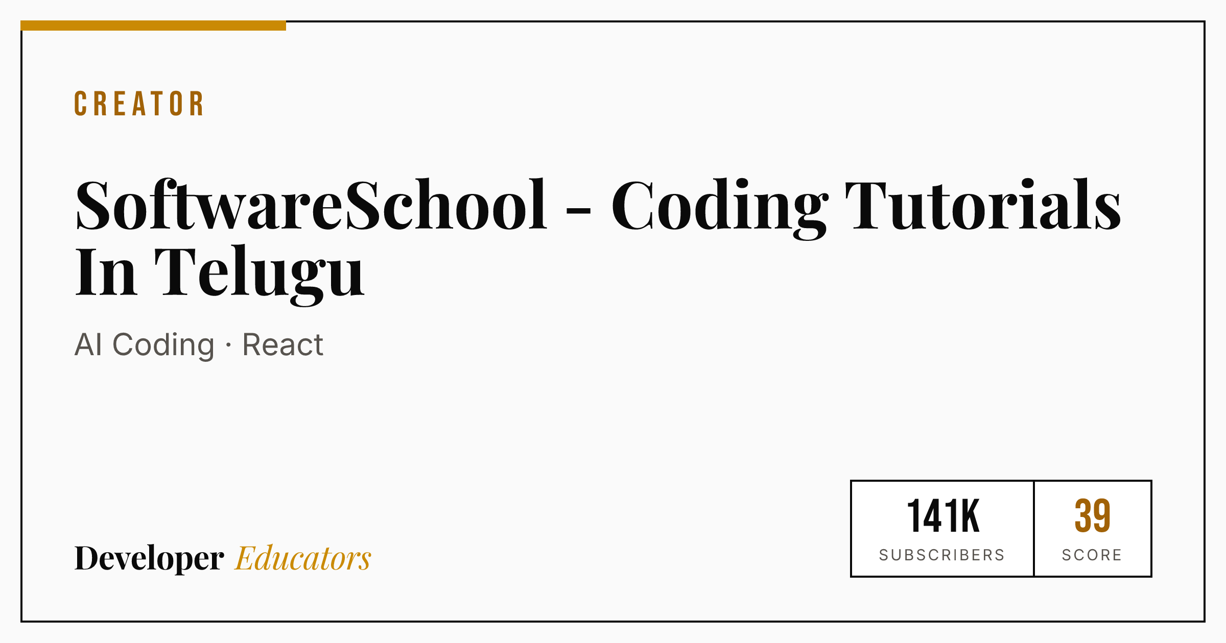 SoftwareSchool - Coding Tutorials In Telugu - AI Coding YouTube Channel ...